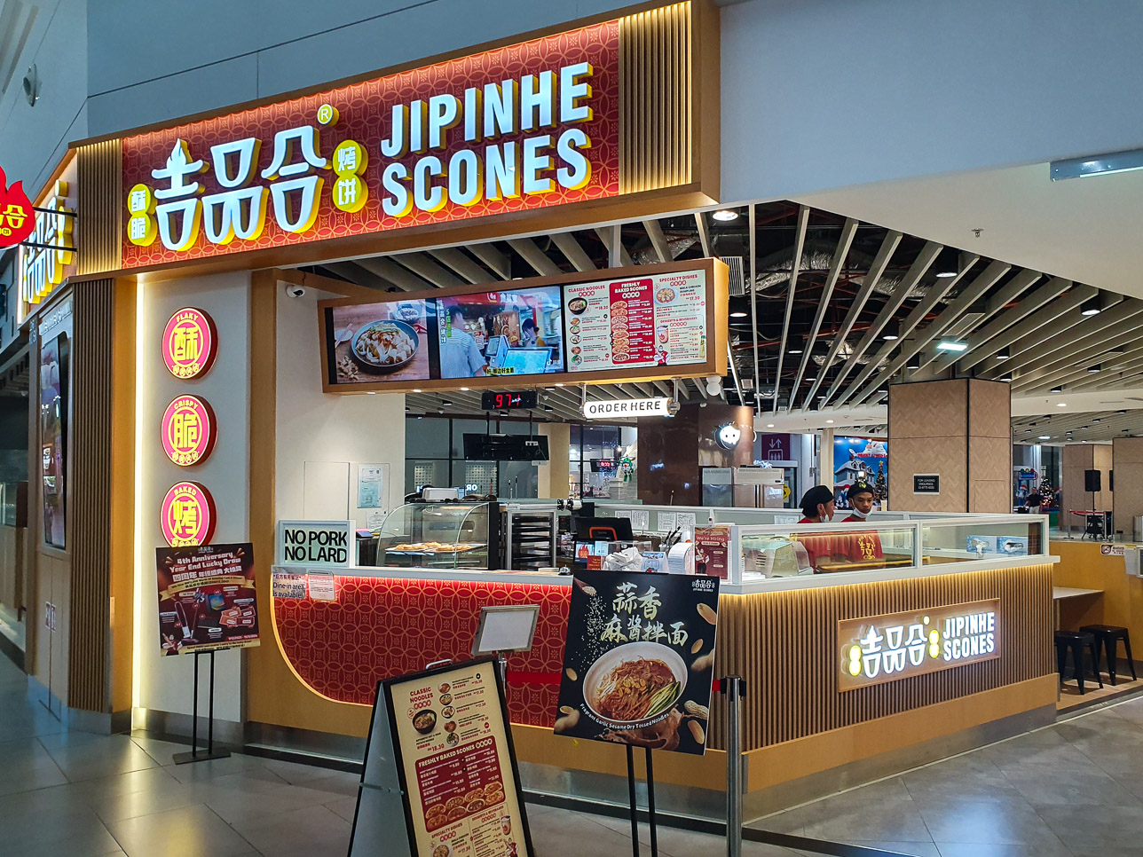 JIPINHE SCONES