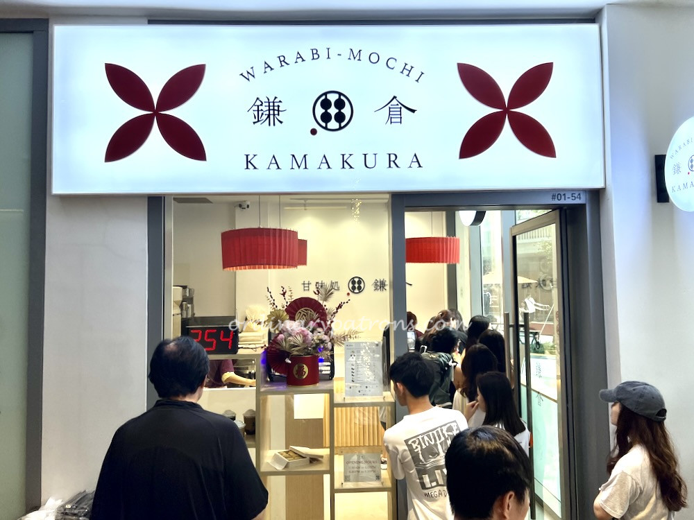 Warabimochi Kamakura Holland Village