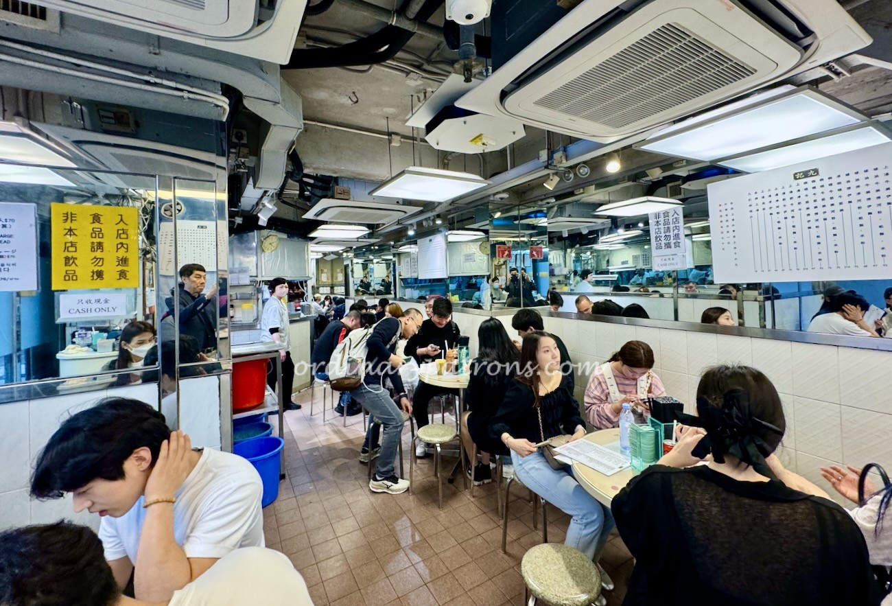 Kau Kee Beef Noodles HK - Michelin Bib Gourmand Restaurant in Central
