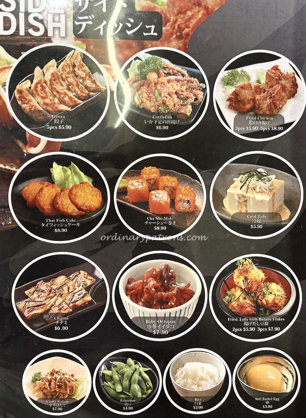 Mazesoba Hototogisu Holland Village Menu 
