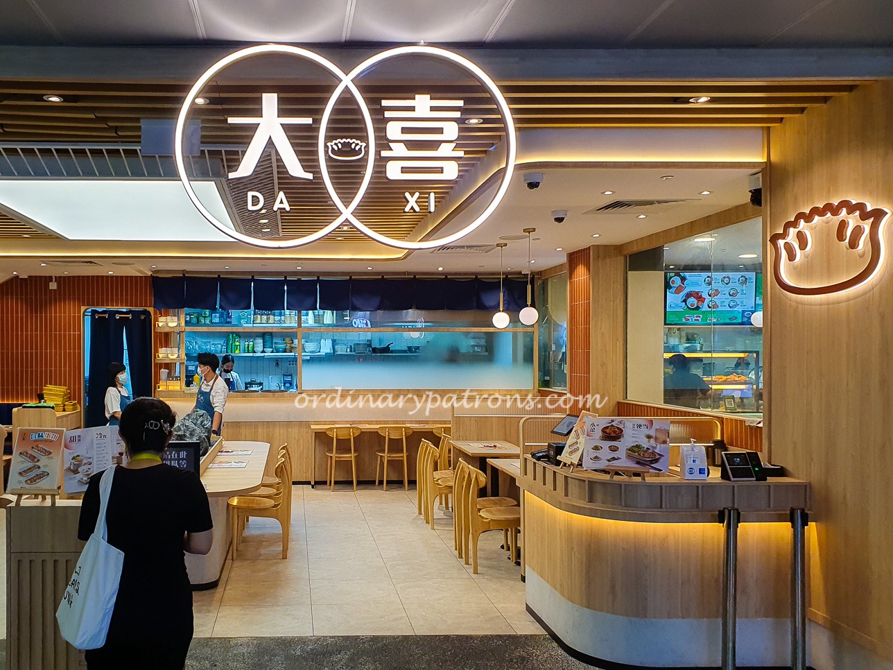 DaXi 大喜