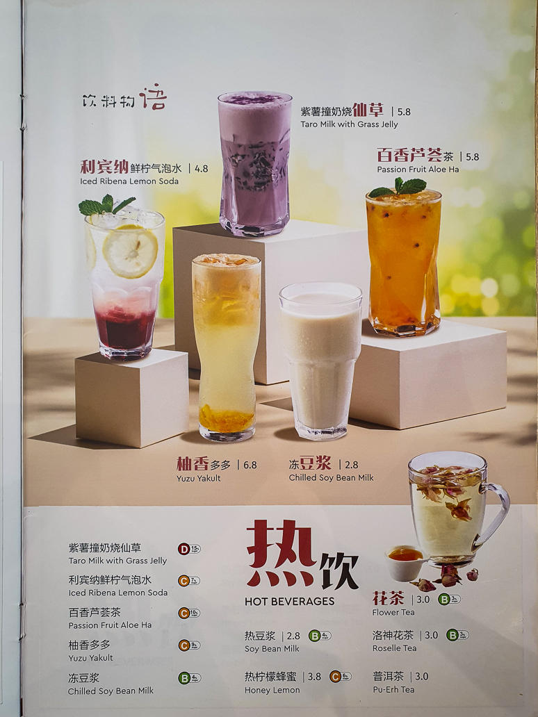 Daxi Menu