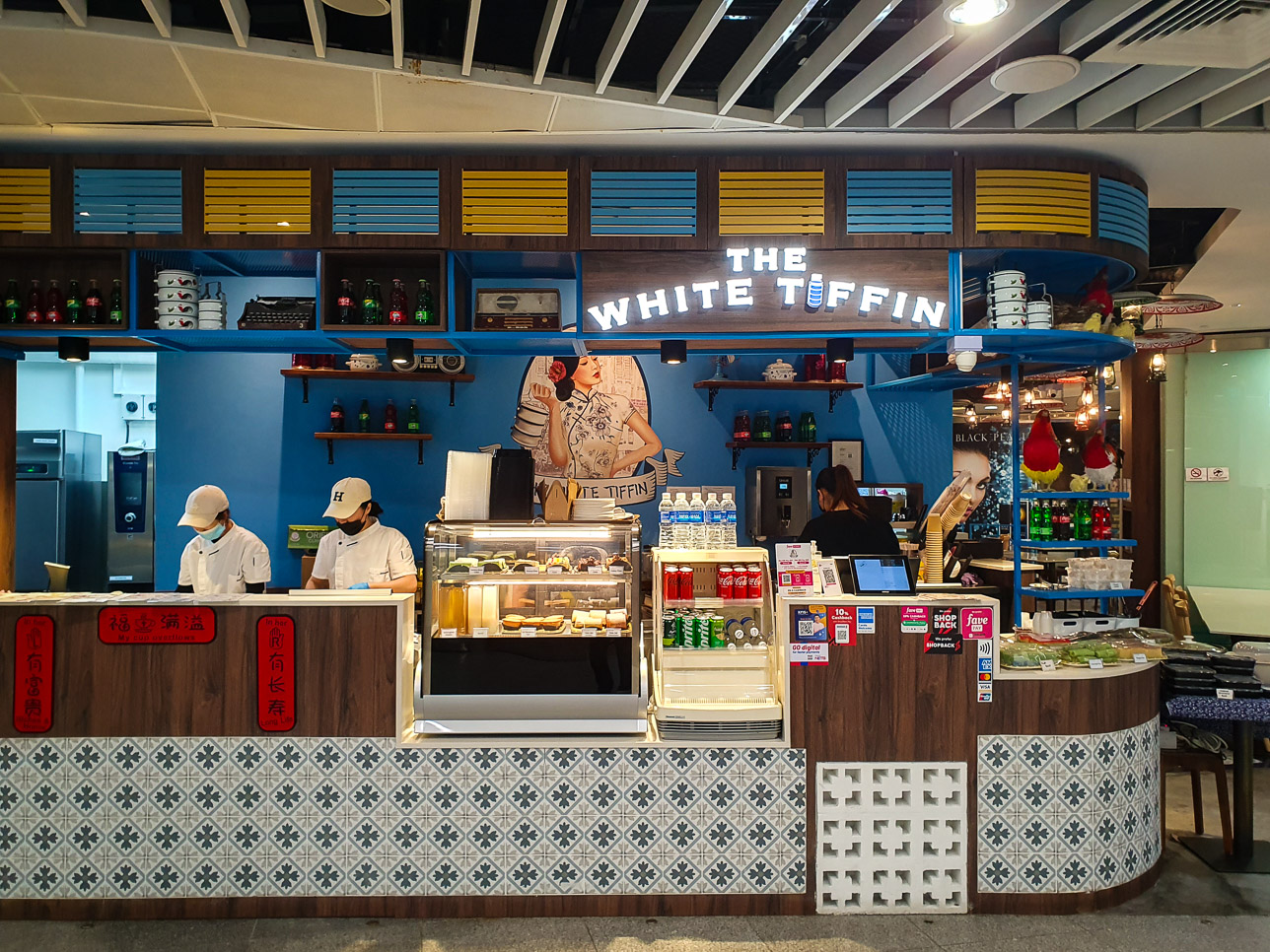 White Tiffin