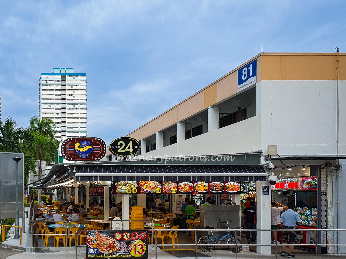 Blk 81 Marine Parade-