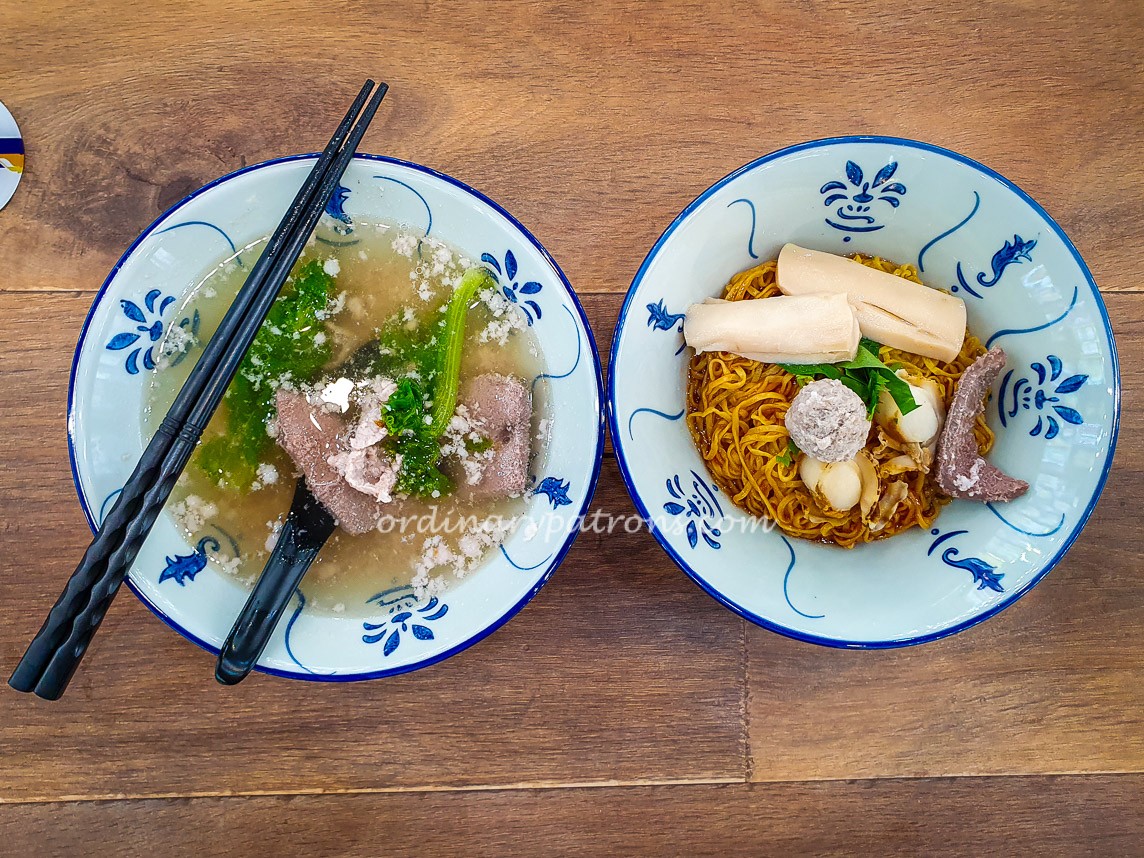 潮源面家 Chao Yuan Noodle