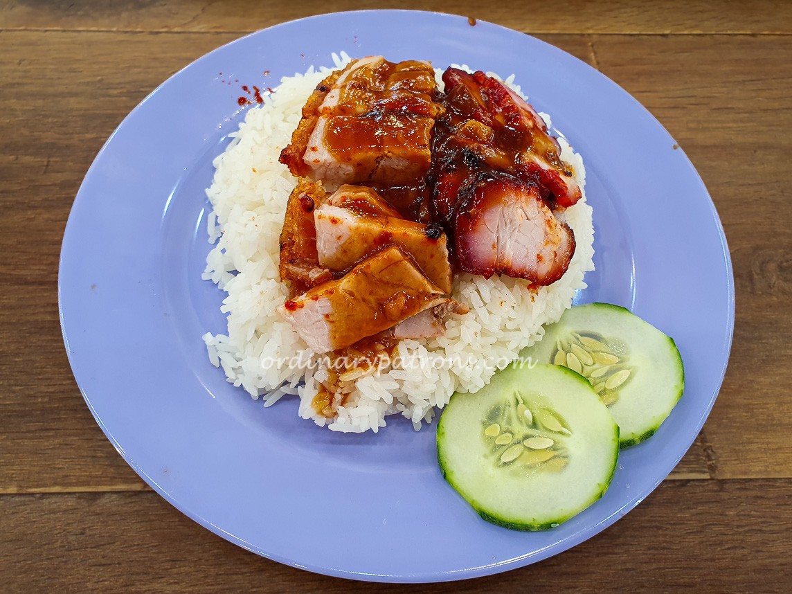 Charcoal Master - Char Siew Rice
