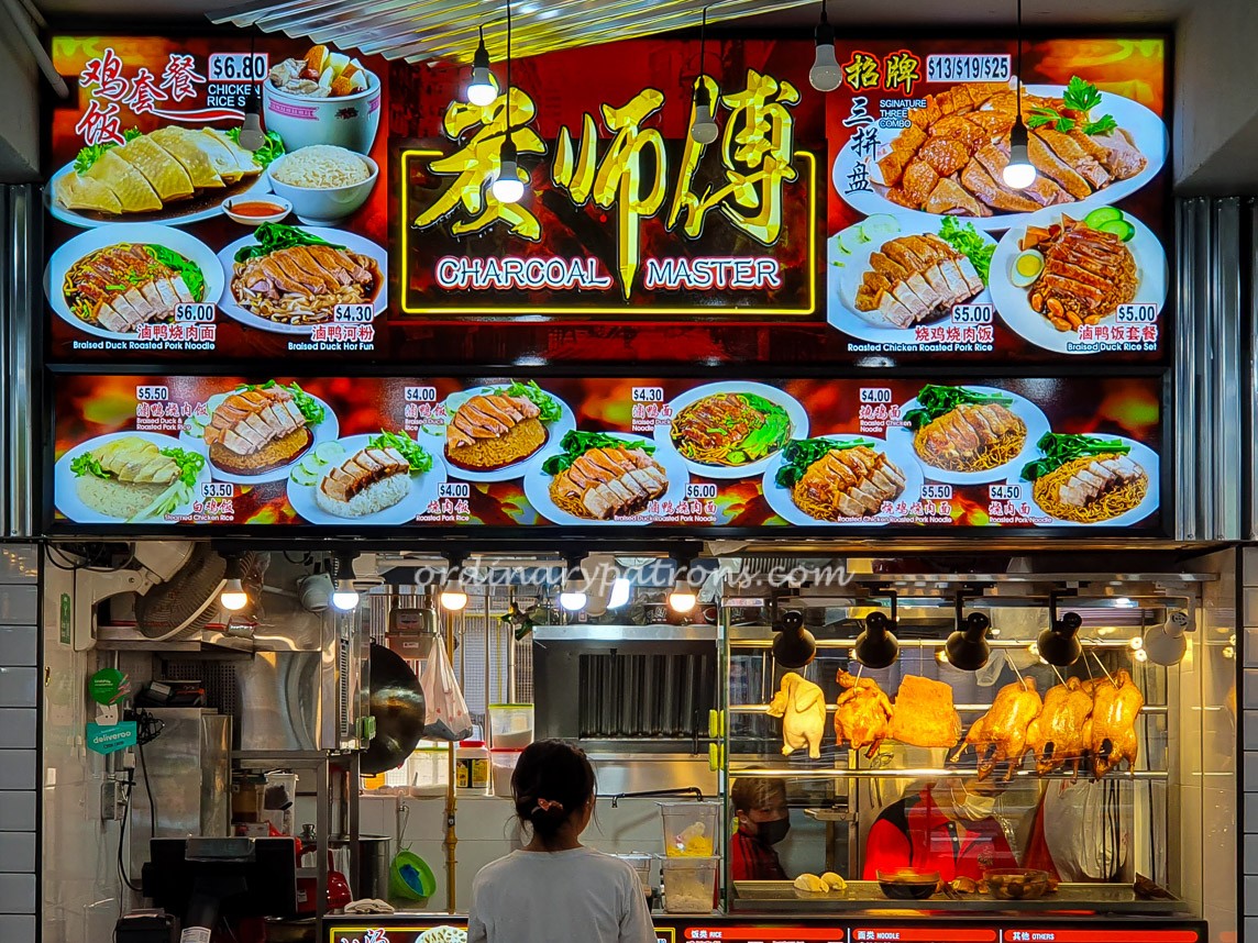 Charcoal Master at Blk 81 Marine Parade
