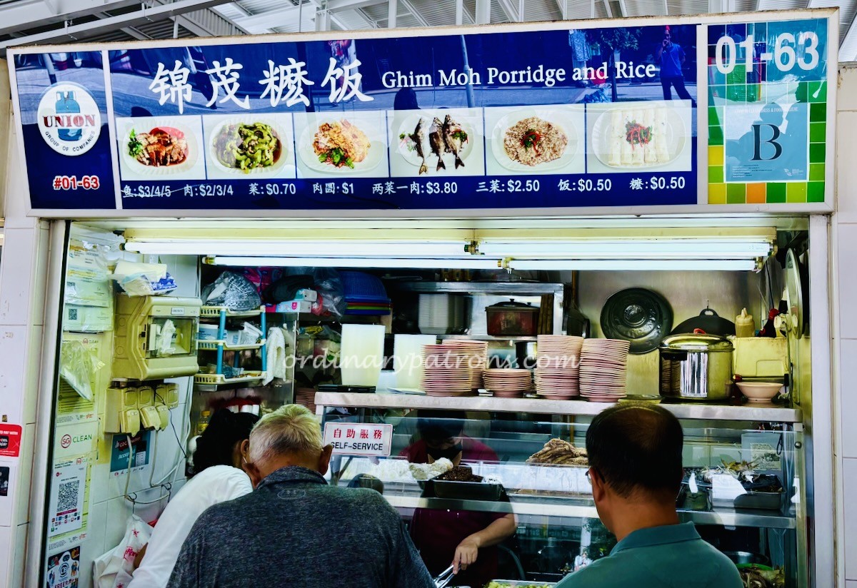 Menu Board Ghim Moh Porridge and Rice 2024