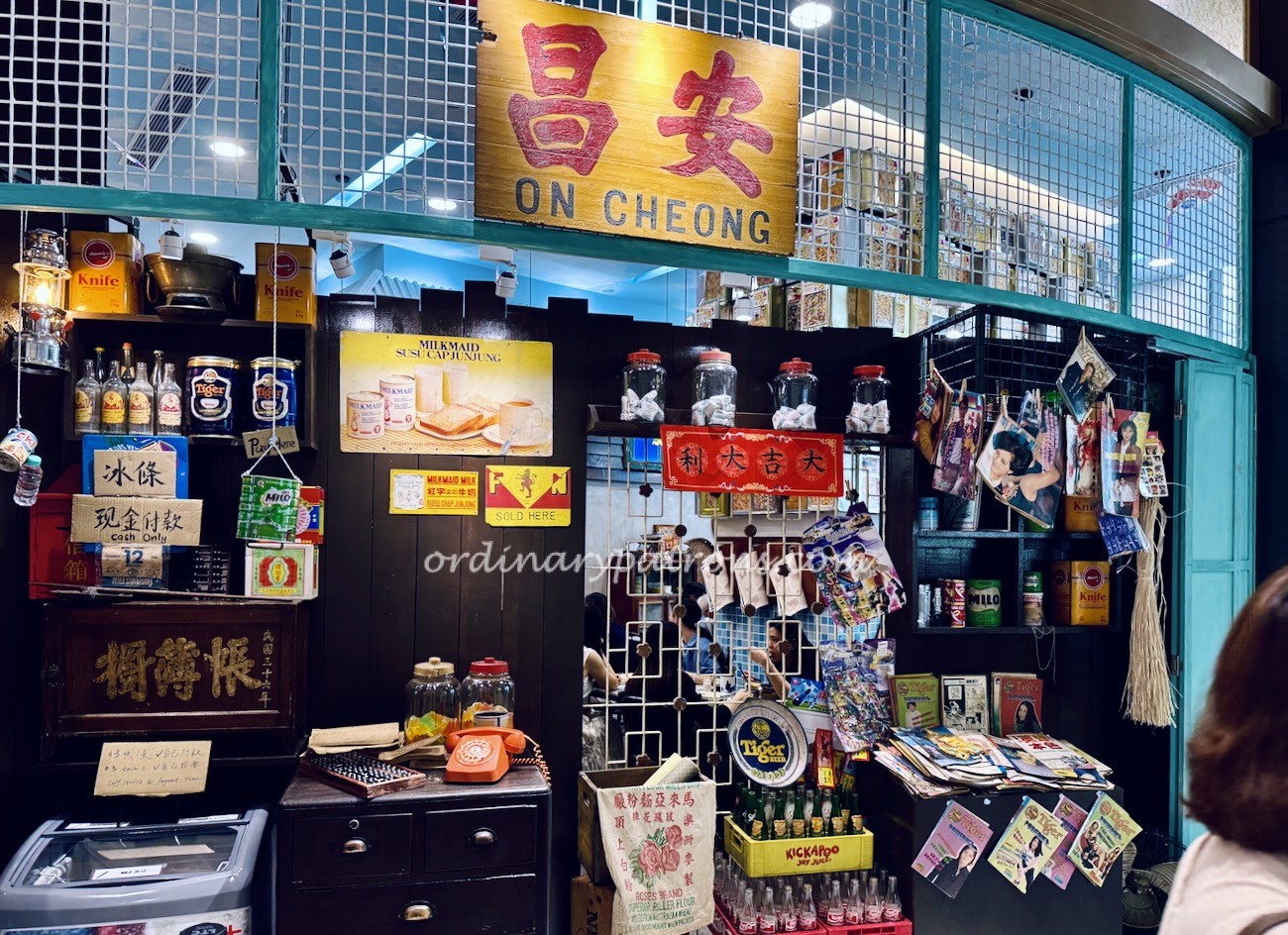 Great Nanyang Heritage Cafe 大南洋