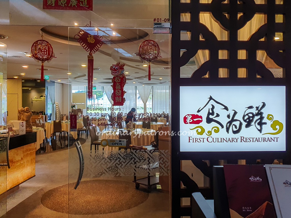 First Culinary Restaurant in Ang Mo Kio