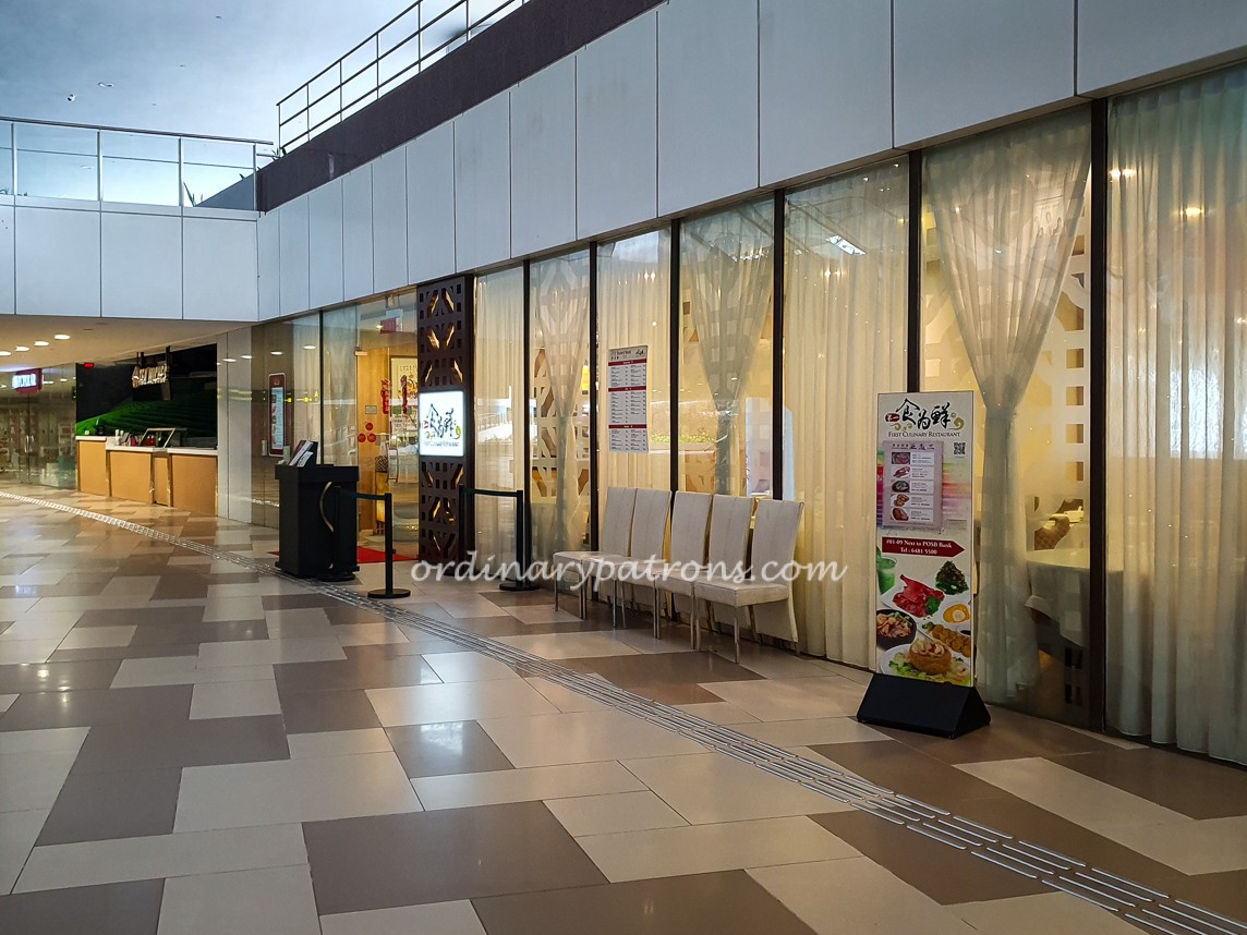 Commercial and F&B outlets in ITE College Central