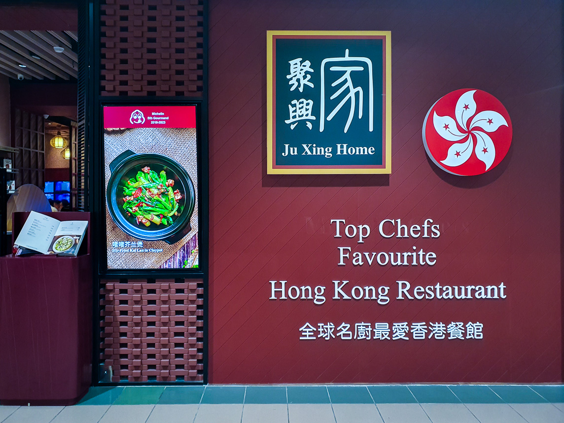 Ju Xing Home, Singapore