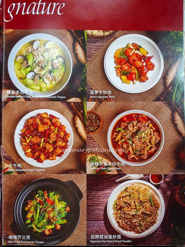 Ju Xing Home Menu
