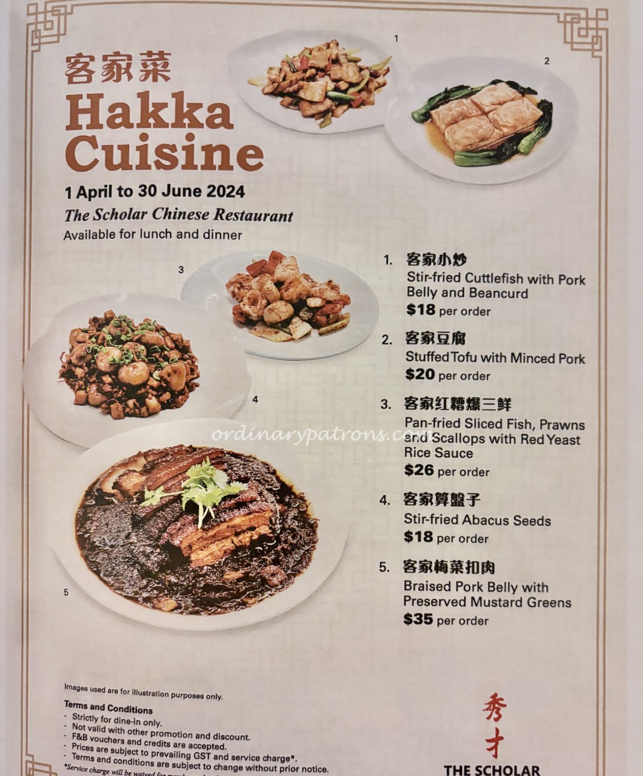 The Scholar Chinese Restaurant review of Hakka Cuisine promotion