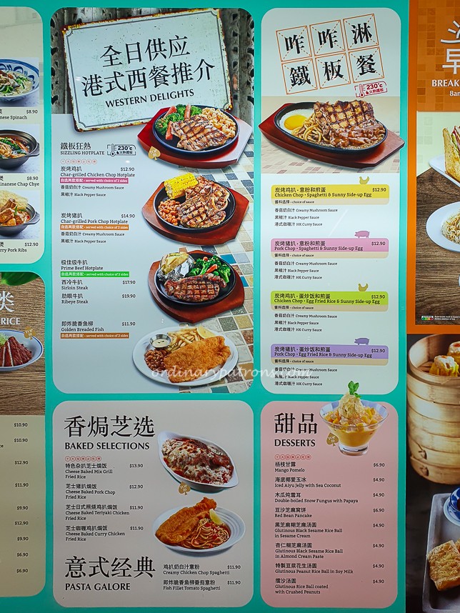 Xin Wang Hong Kong Cafe menu
