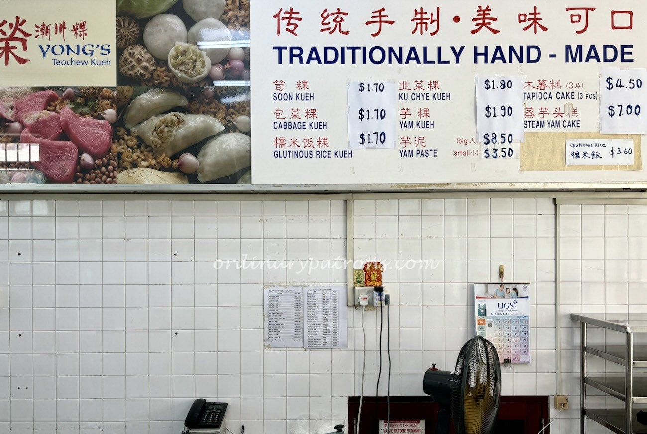 Yong's Teochew Kueh East Coast price list