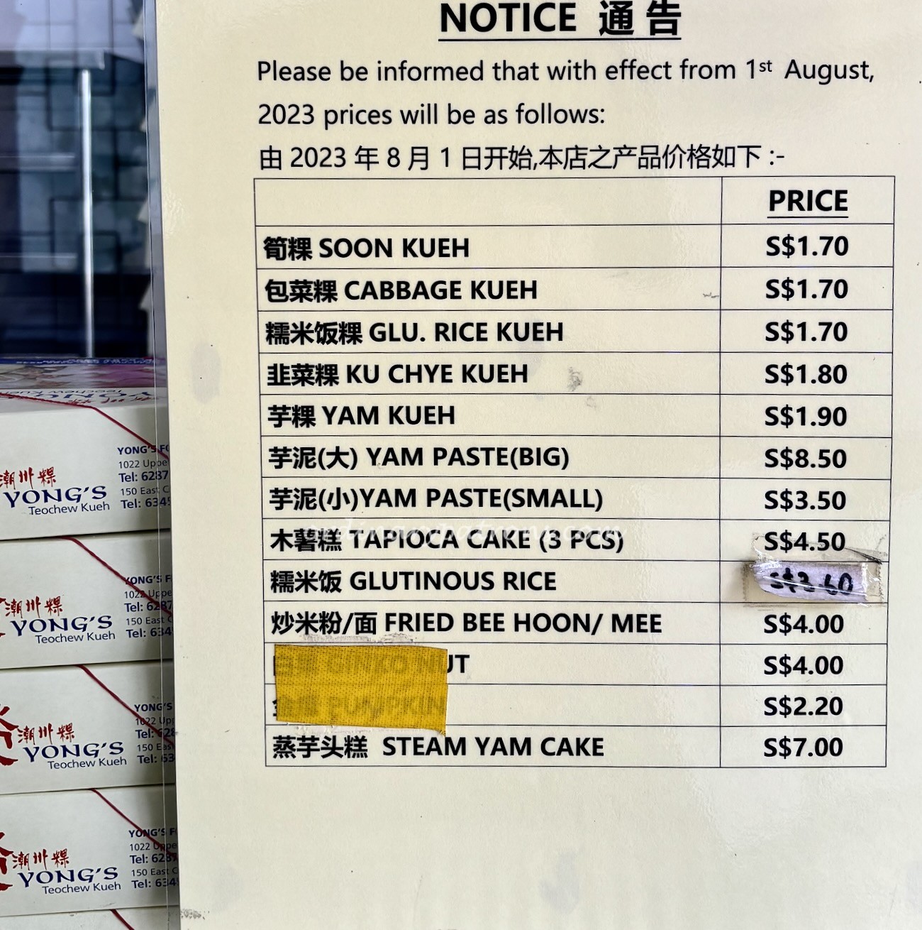 Yong's Teochew Kueh price list