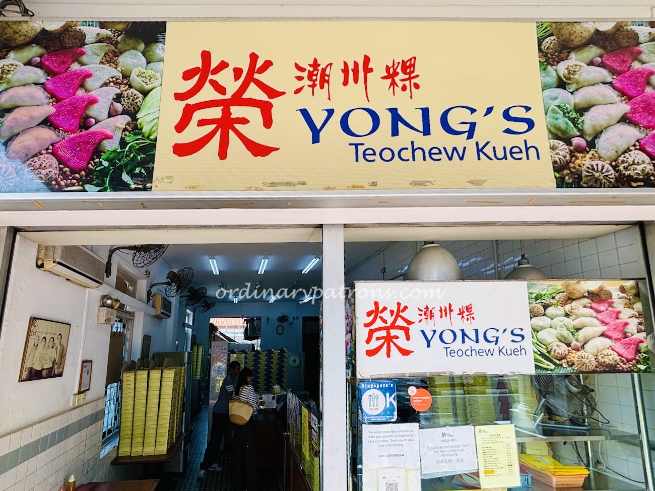 Yong's Teochew Kueh