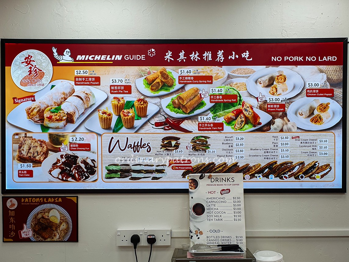 Menu of Bites by Ann Chin
