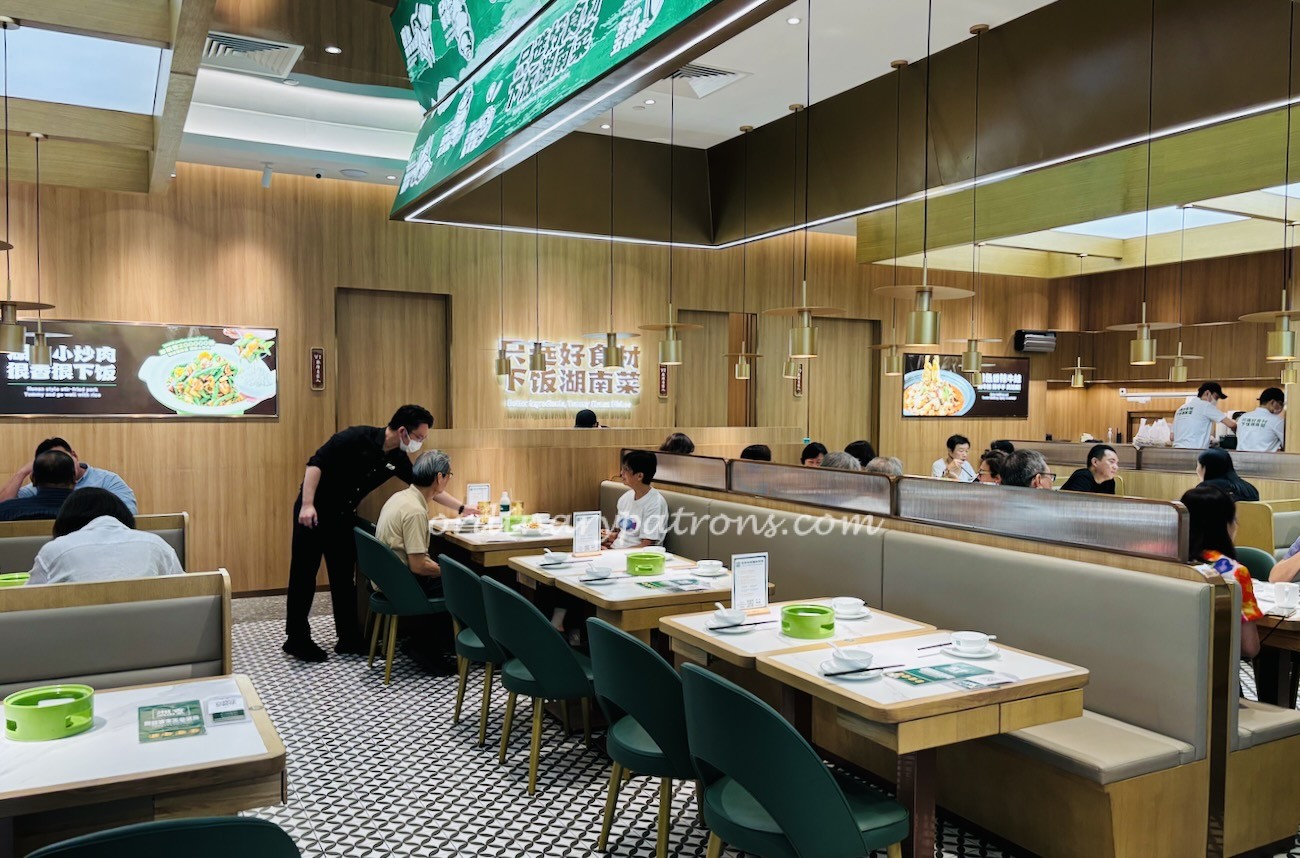 Xiang Xiang Hunan Cuisine One Holland Village 湘香湖南菜