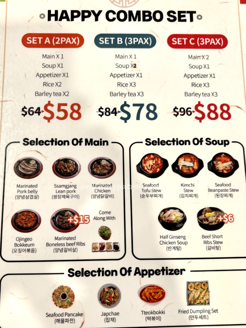 Hyangtogol Raffles City menu