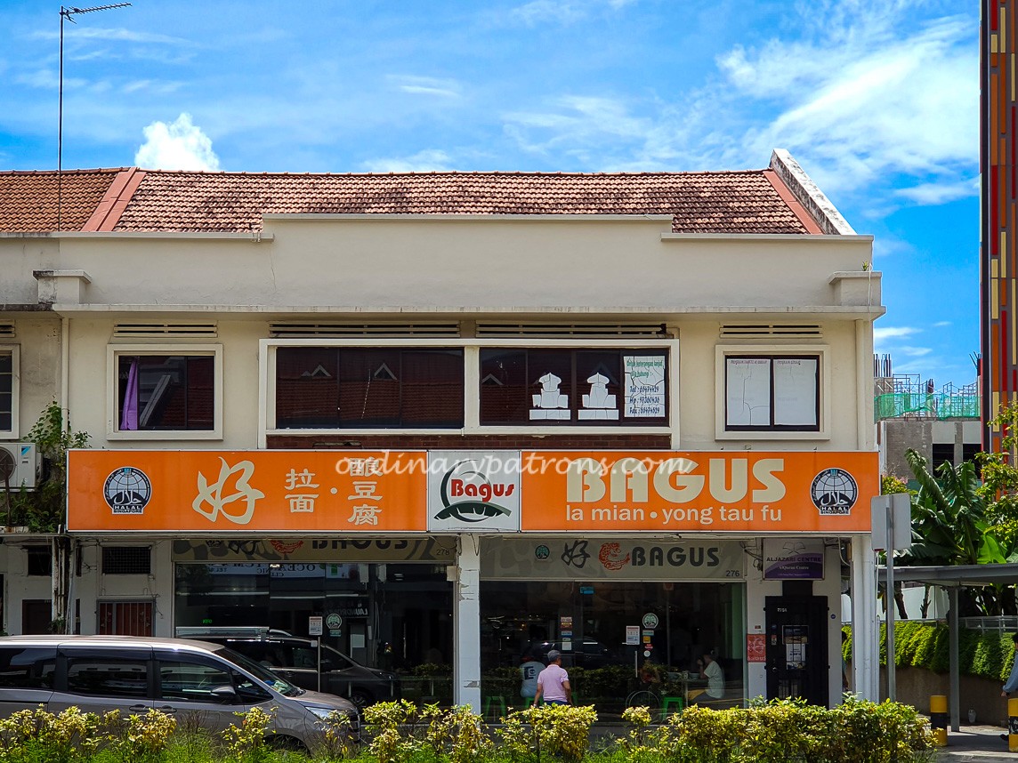 Bagus Yong Tau Fu: Halal Yong Tau Fu in Changi