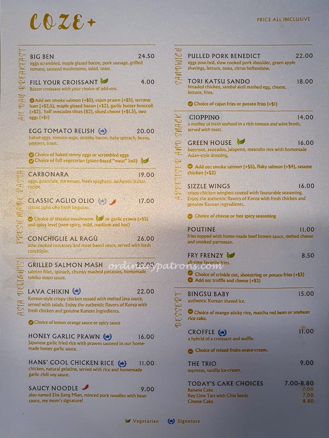 Coze+ menu