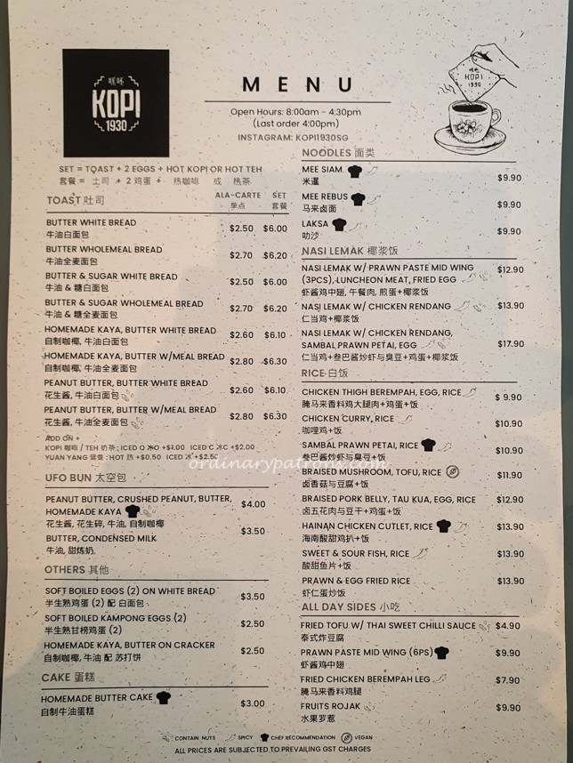 Menu of Kopi 1930