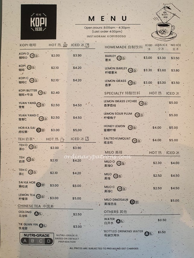 Kopi 1930 Menu