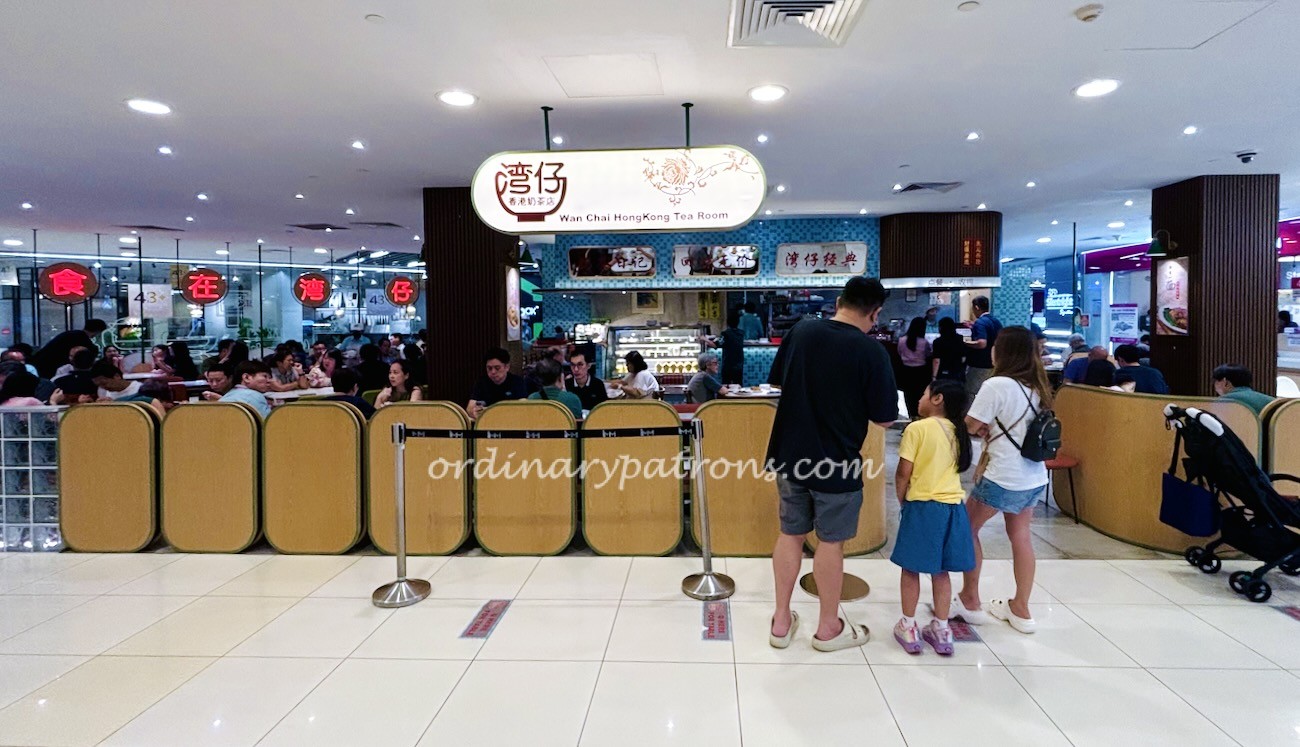 Wan Chai Hongkong Tea Room IMM : Nice Wanton Noodles