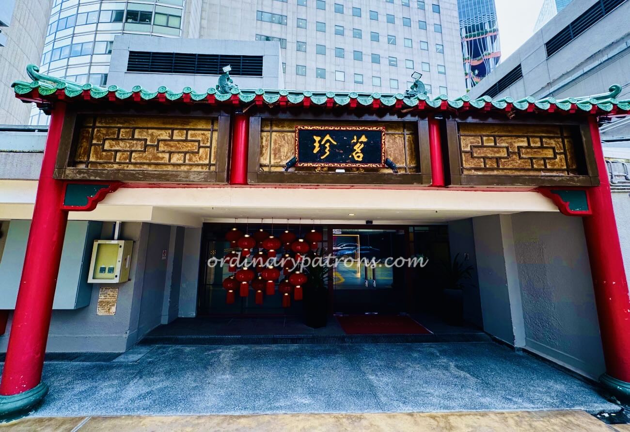 Beng Thin Hoon Kee Hokkien Restaurant OCBC Centre 