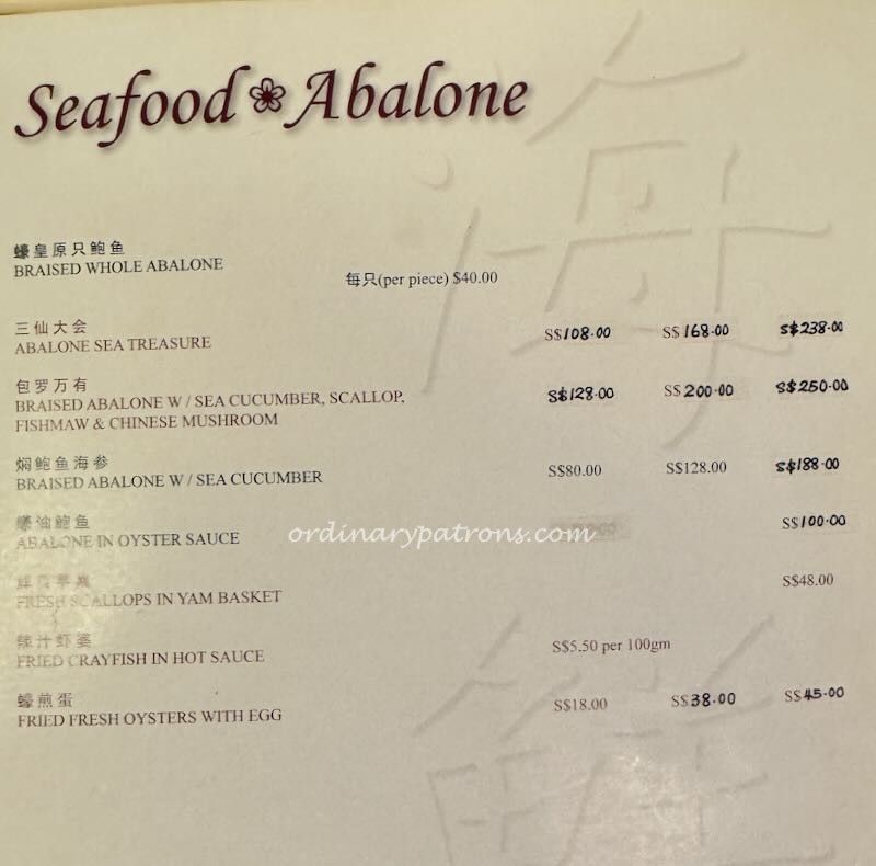 Beng Thin Hoon Kee menu 