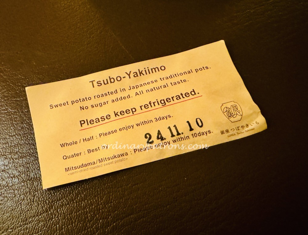 Ginza Tsuboyaki Imo Sweet Potato expiry date
