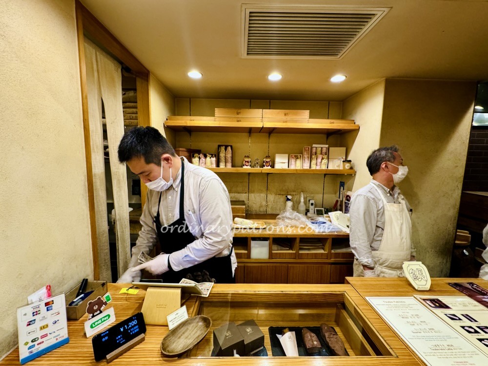 Ginza Tsubo-Yakiimo
