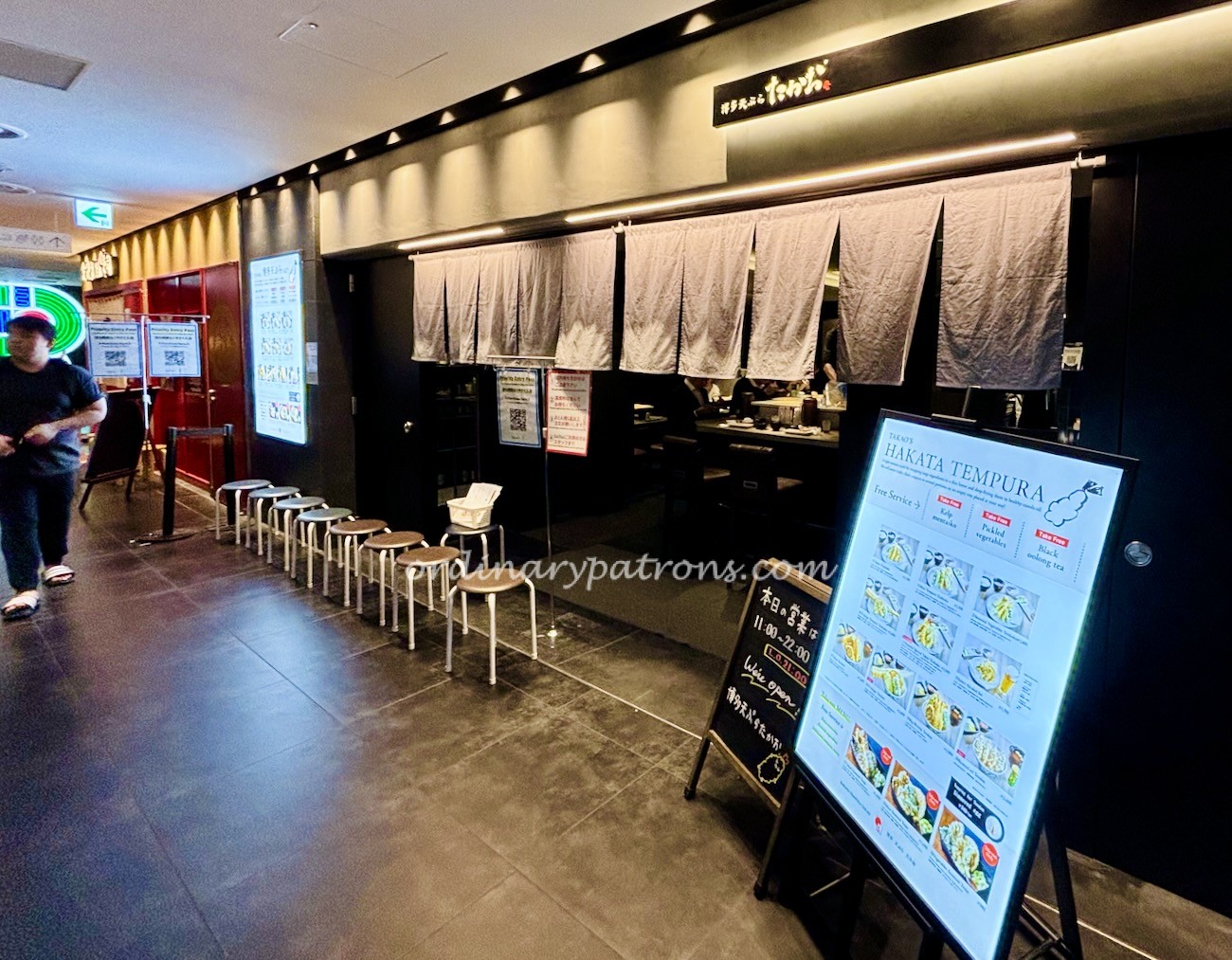 Hakata Tempura Takao Parco Tokyo