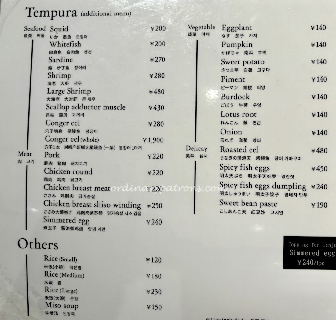 Hakata Tempura Takao menu Parco Shibuya - Affordable Tempura in Tokyo