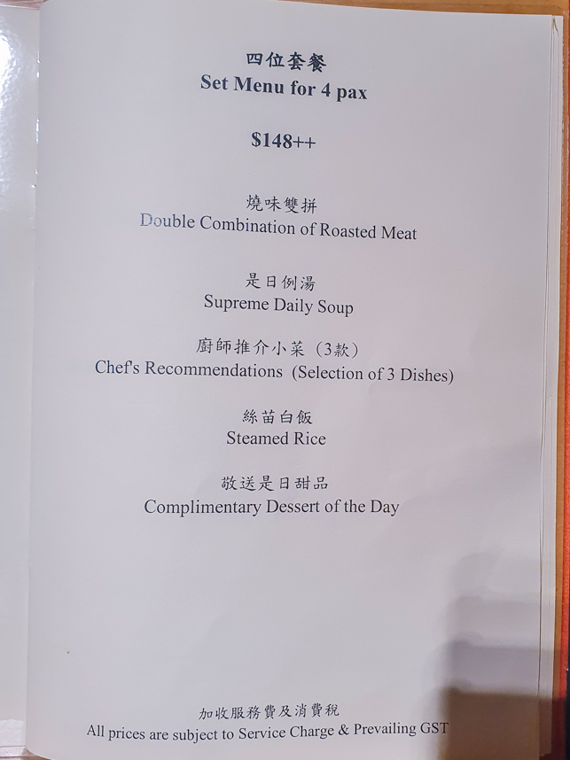 So Good Dining Menu
