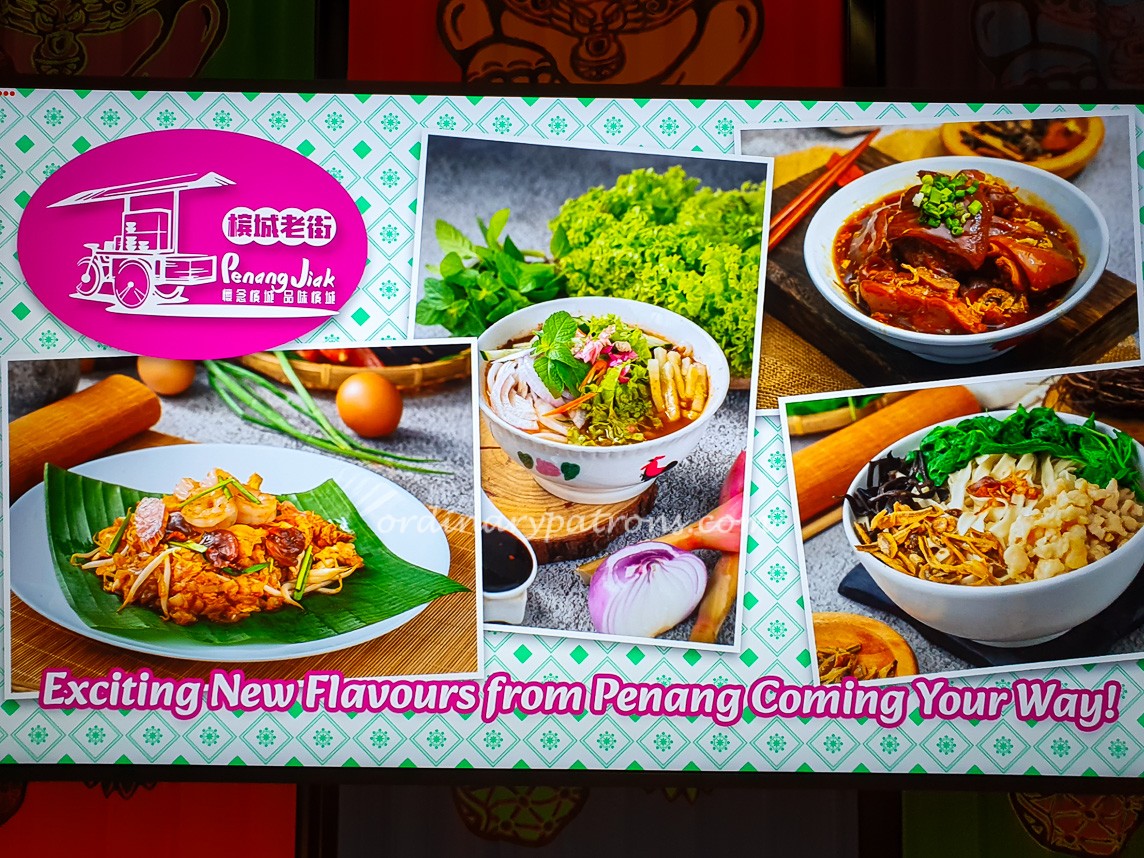 Penang Jiak at Shaw House