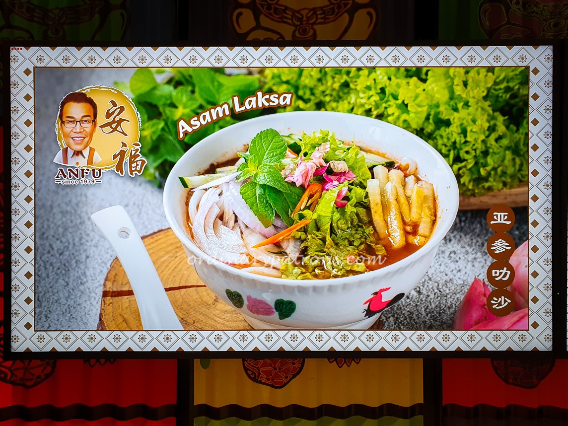 Anfu of Penang Jiak