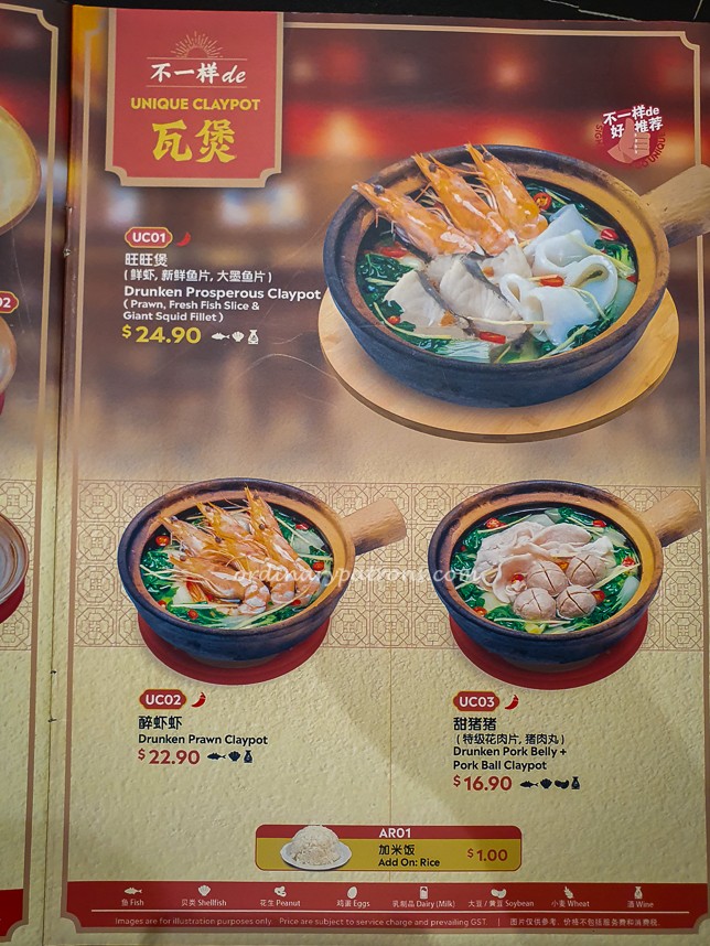 Menu of GO Unique