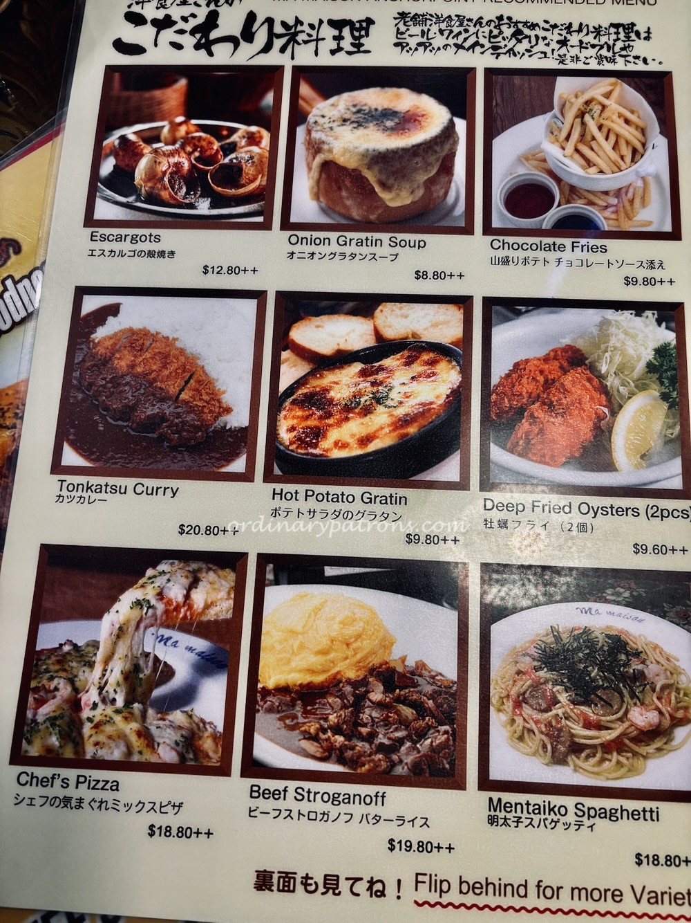 Ma Maison  Menu