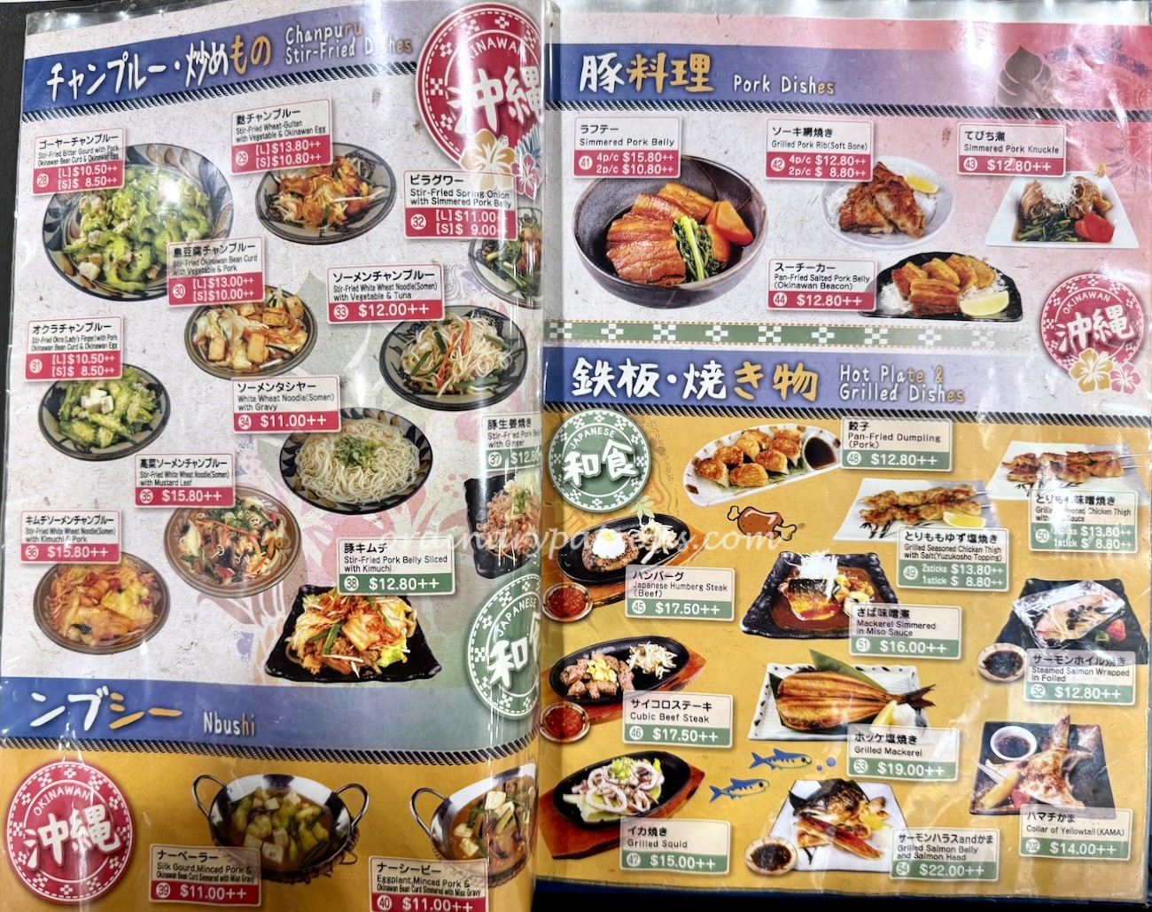 Okinawan Diner Nirai-Kanai menu