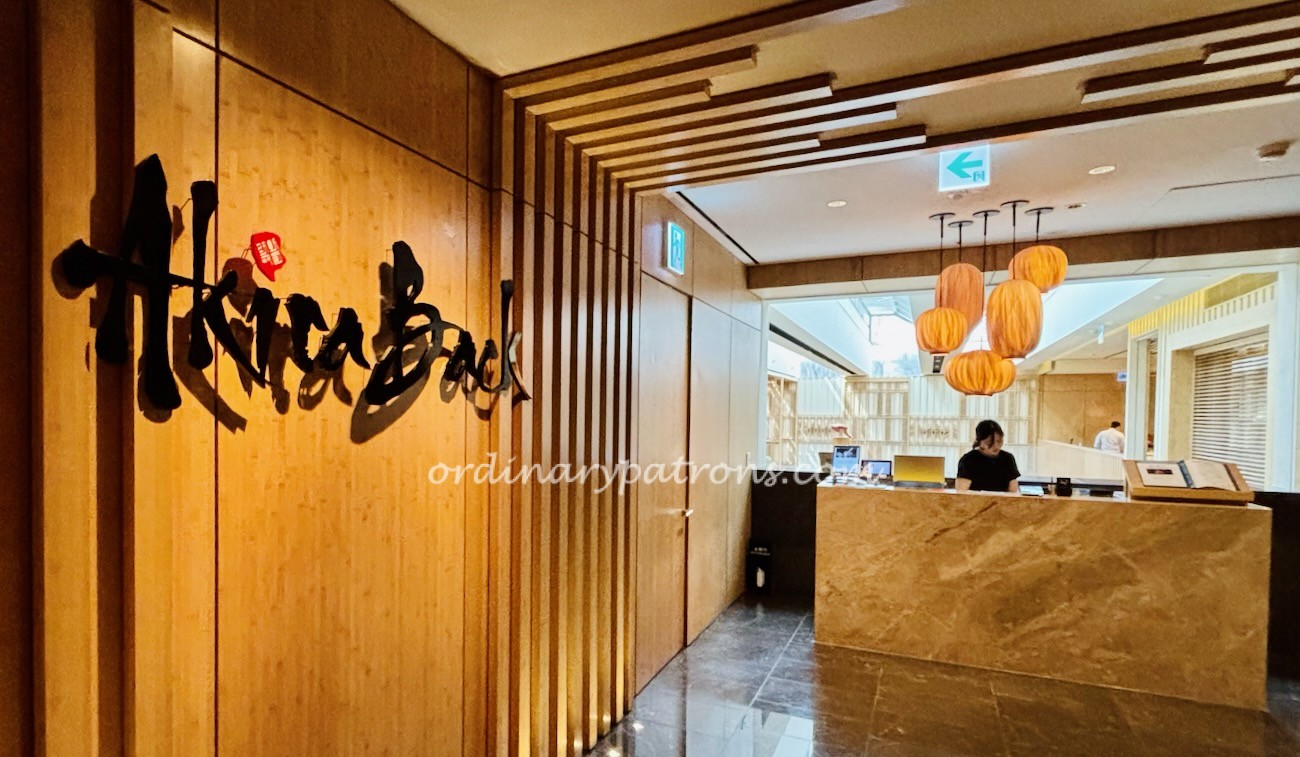 Akira Back Seoul review