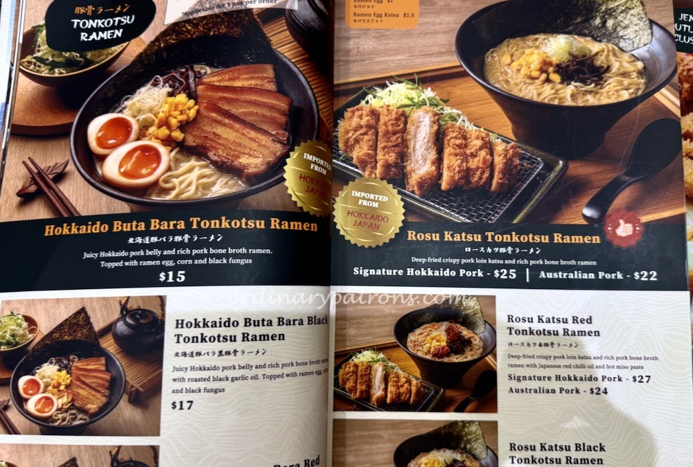 Tonkatsu ENbiton JEM Menu