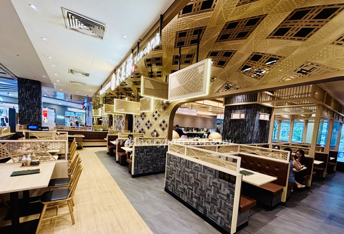 Tonkatsu ENbiton JEM Restaurant
