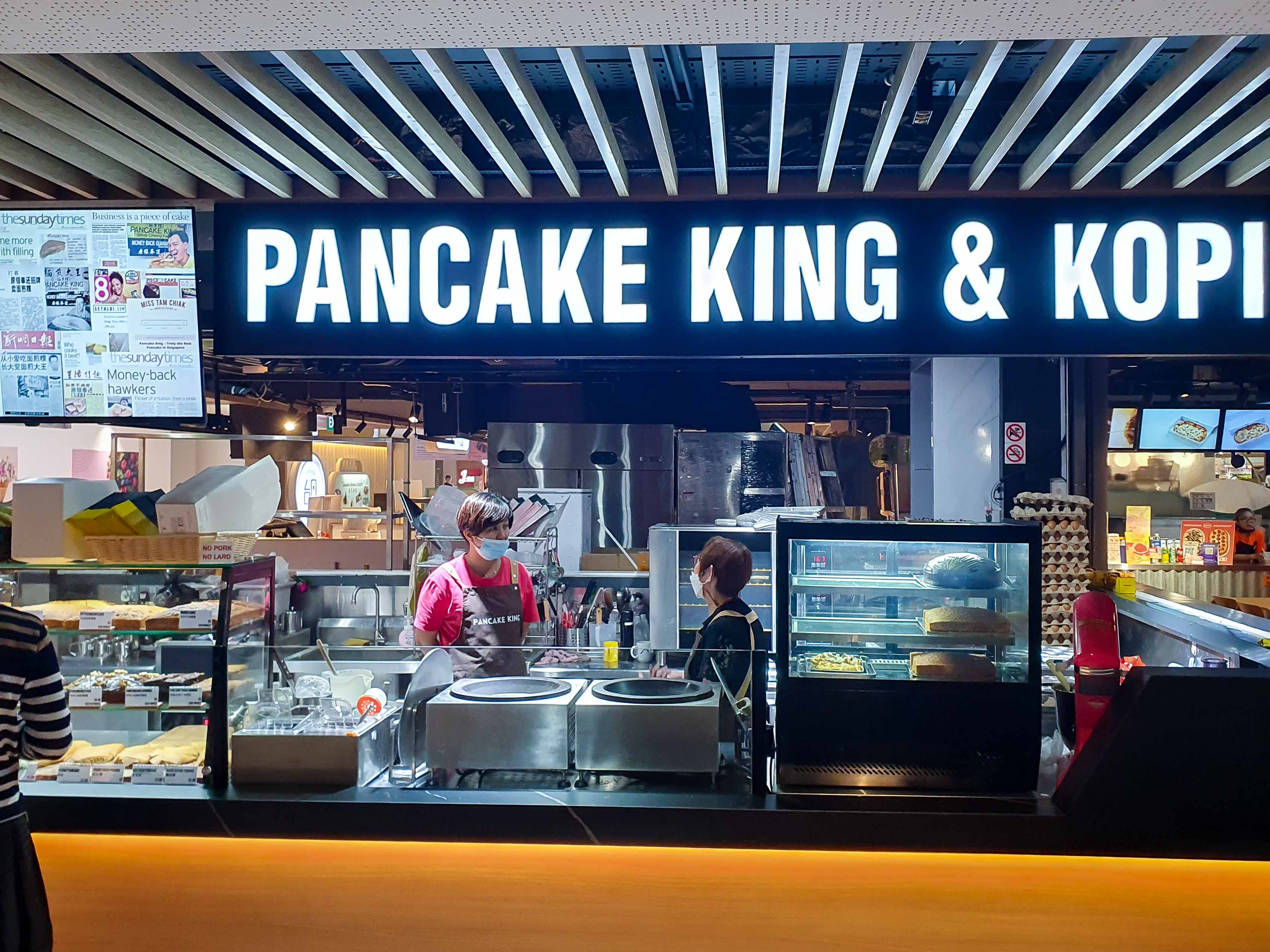 Pancake King