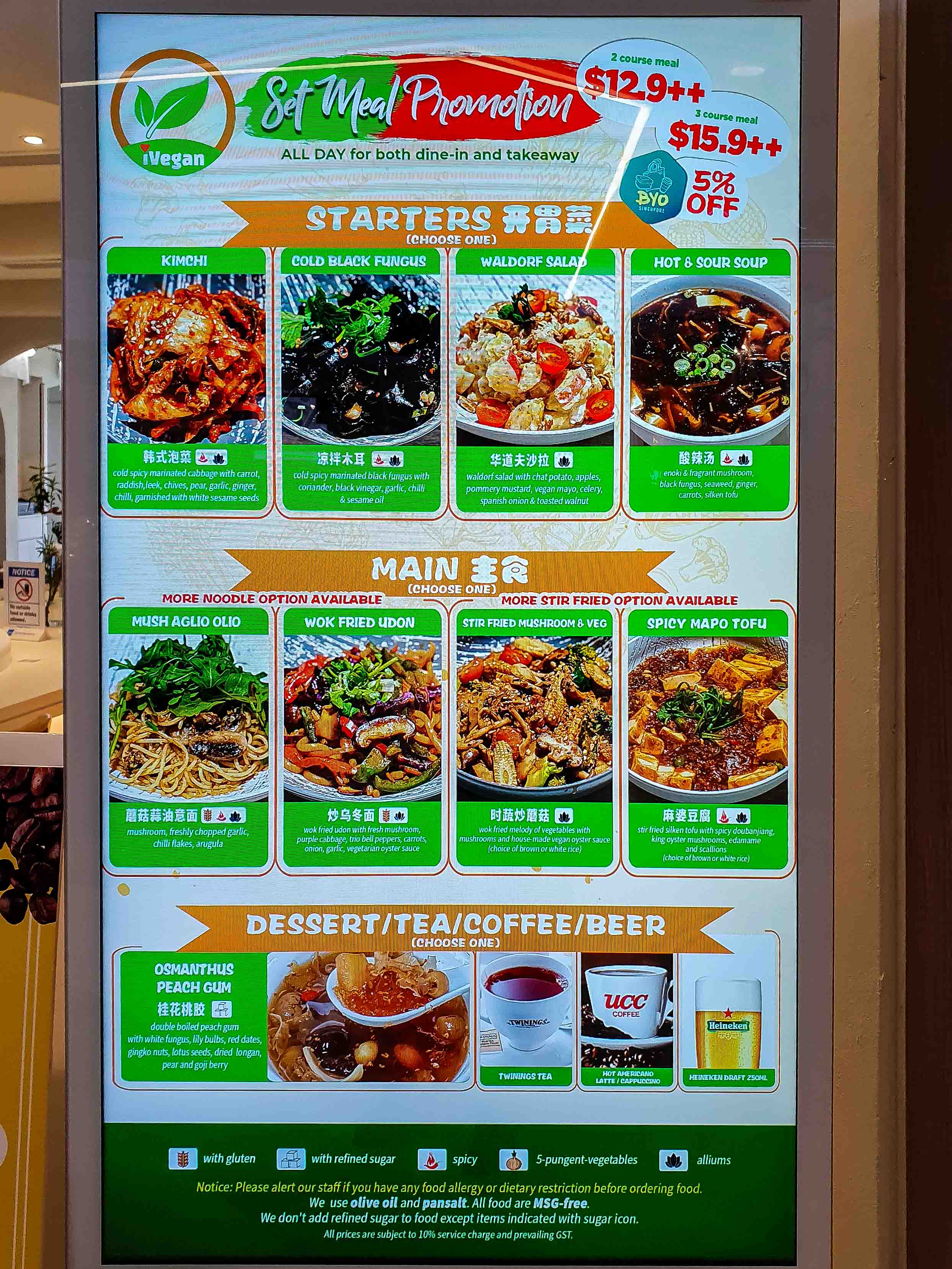 iVegan Menu