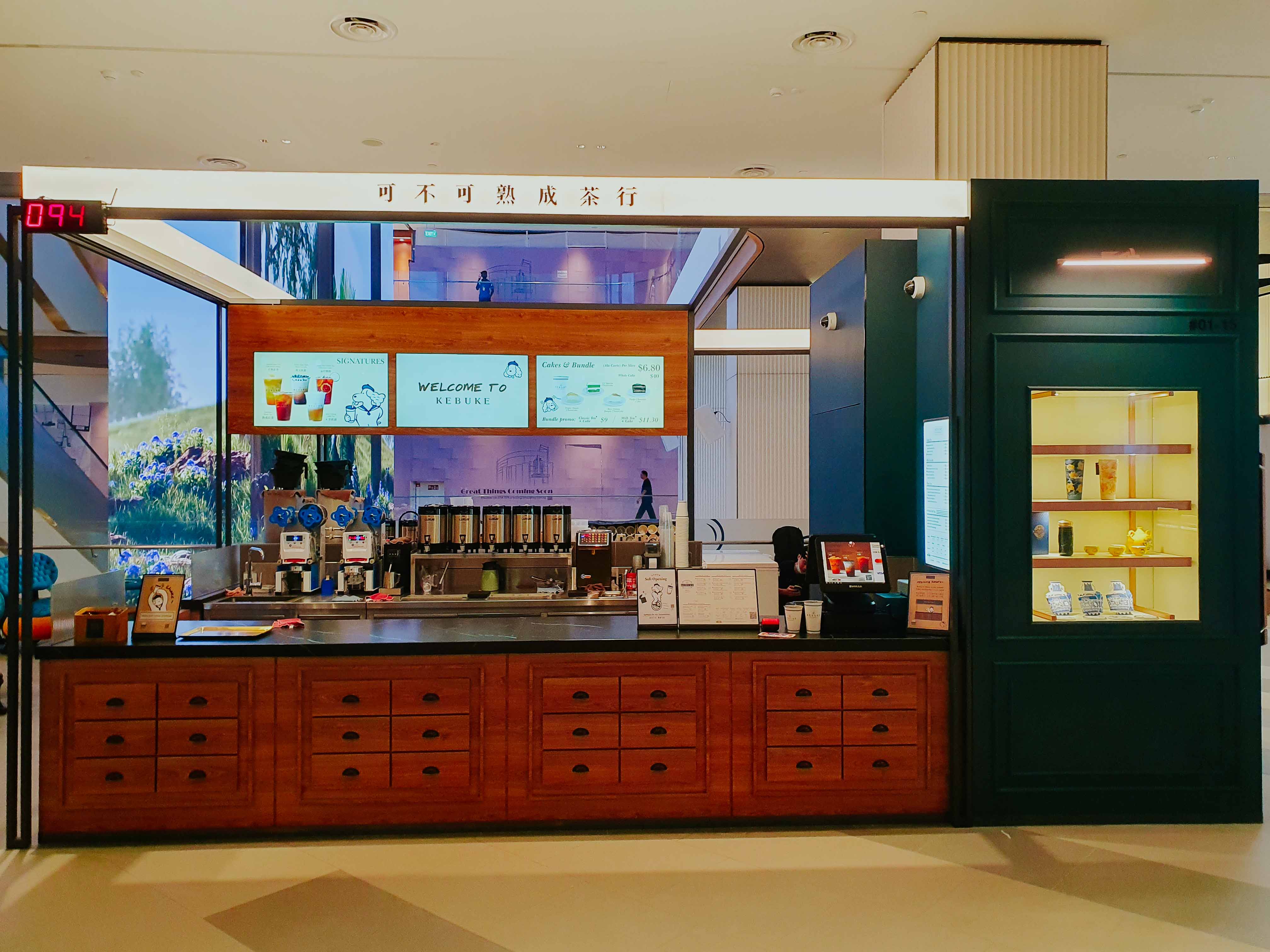 Drink at Cathay - Kebuke
