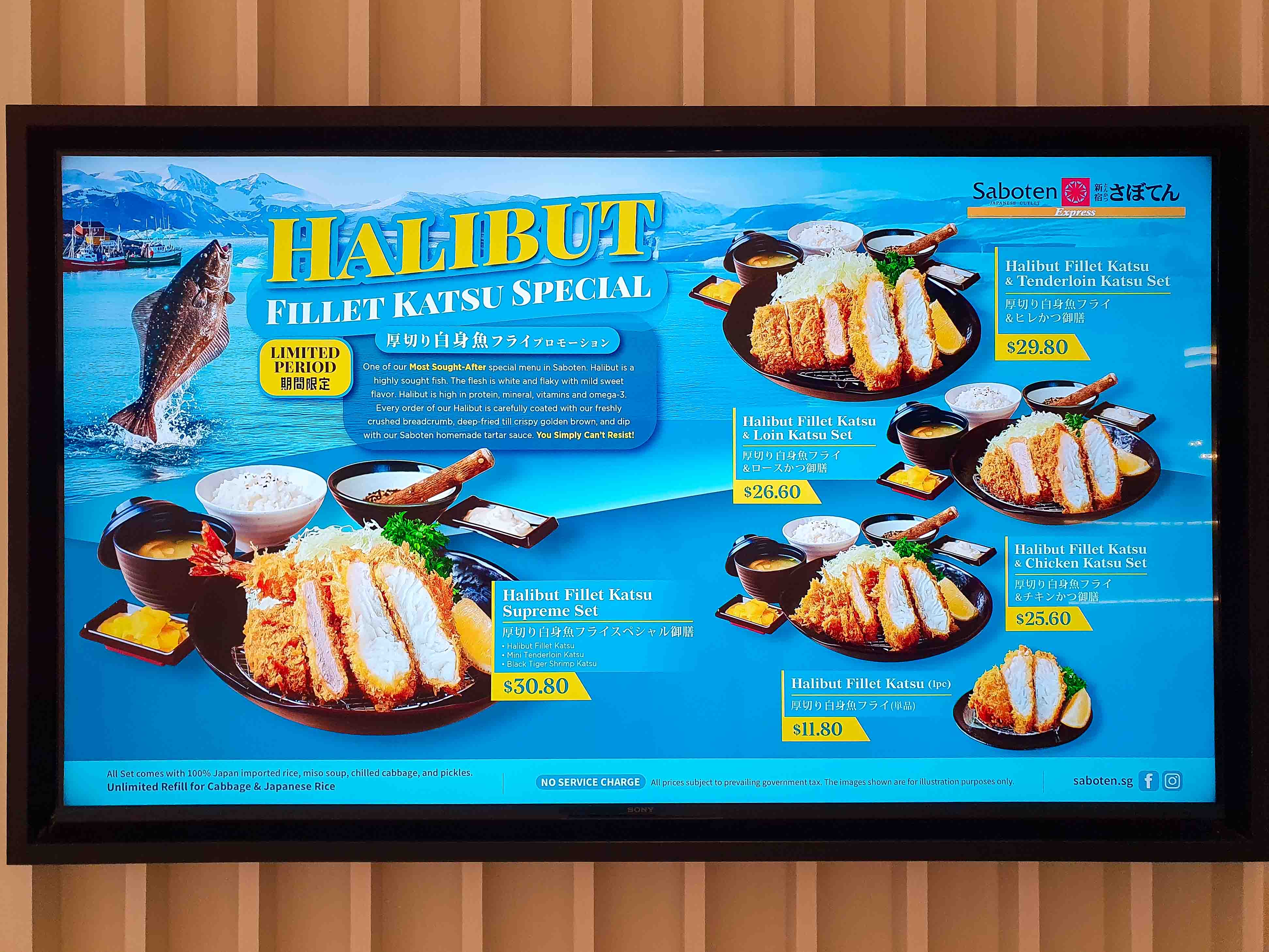 Saboten Express Menu