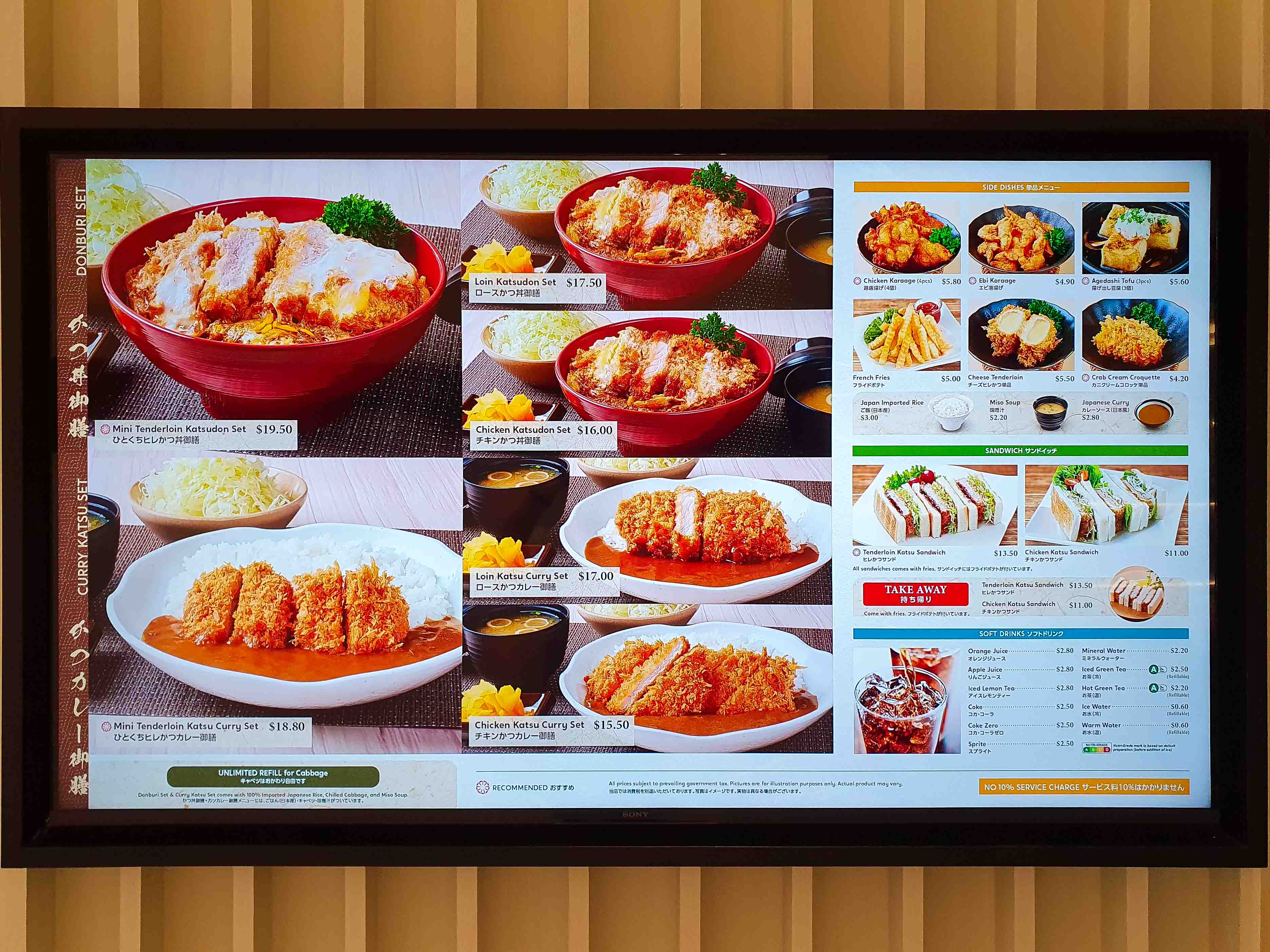 Saboten Express Menu